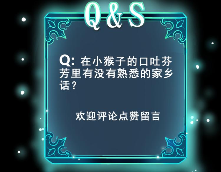 我靠BUG上王者韩漫全集-第21话 15分钟无删减无遮挡章节图片 