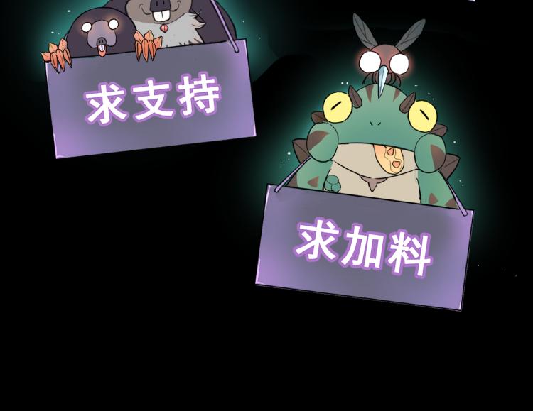 我靠BUG上王者韩漫全集-第21话 15分钟无删减无遮挡章节图片 