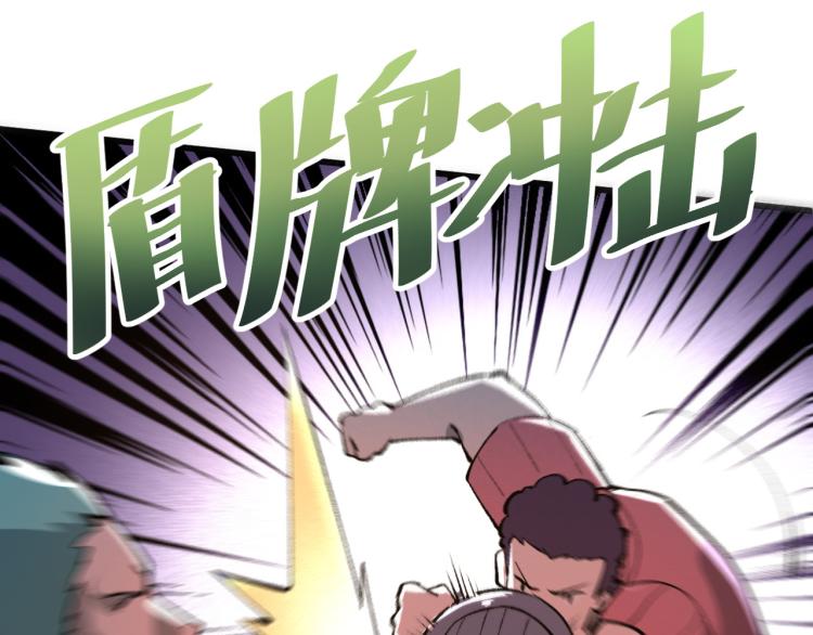 我靠BUG上王者韩漫全集-第21话 15分钟无删减无遮挡章节图片 