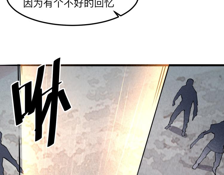 我靠BUG上王者韩漫全集-第21话 15分钟无删减无遮挡章节图片 