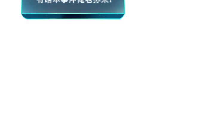 我靠BUG上王者韩漫全集-第21话 15分钟无删减无遮挡章节图片 