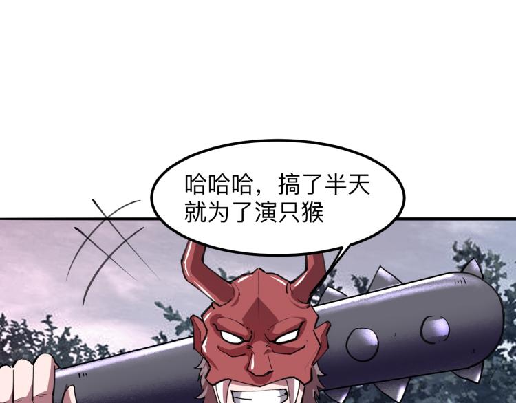 我靠BUG上王者韩漫全集-第21话 15分钟无删减无遮挡章节图片 