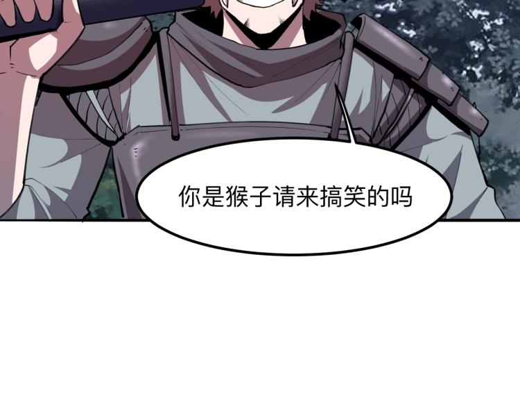 我靠BUG上王者韩漫全集-第21话 15分钟无删减无遮挡章节图片 