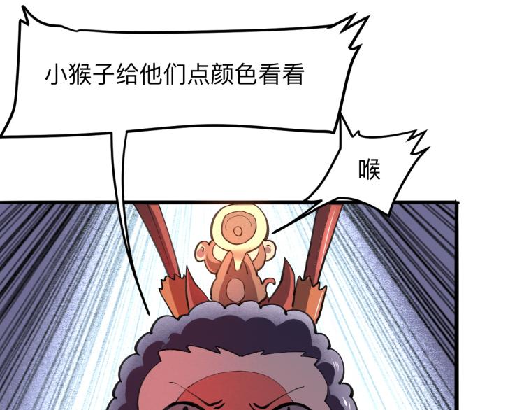我靠BUG上王者韩漫全集-第21话 15分钟无删减无遮挡章节图片 