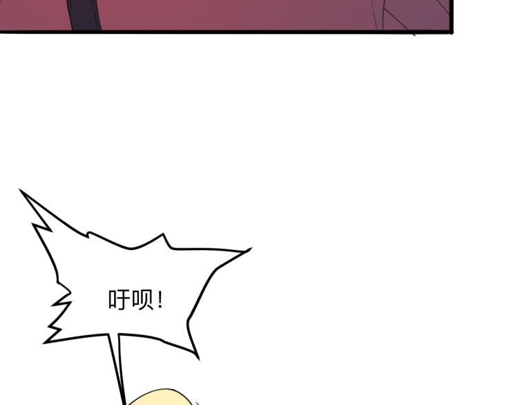 我靠BUG上王者韩漫全集-第21话 15分钟无删减无遮挡章节图片 