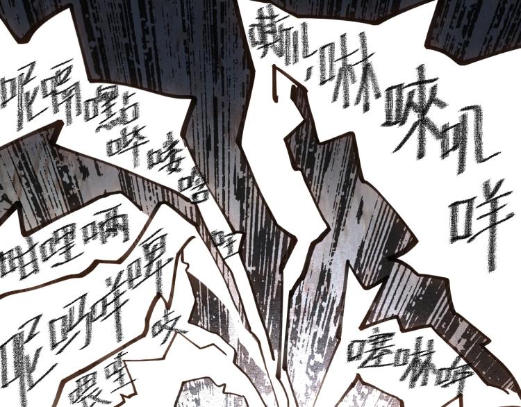 我靠BUG上王者韩漫全集-第21话 15分钟无删减无遮挡章节图片 