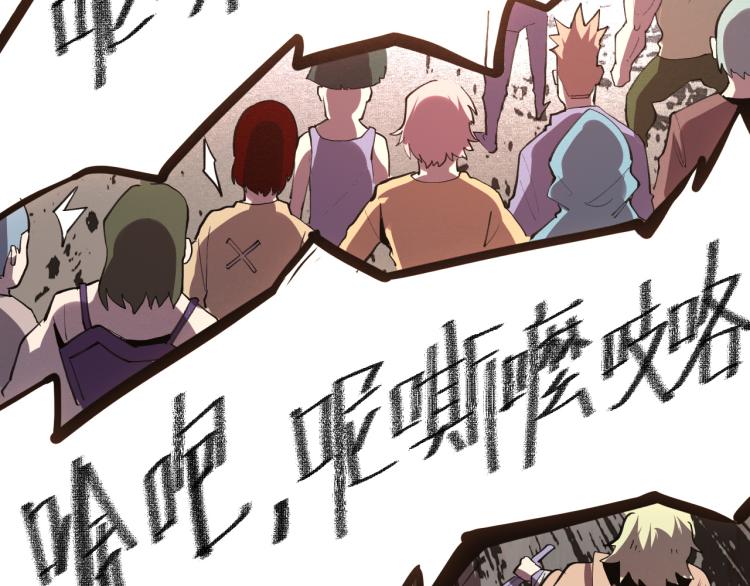 我靠BUG上王者韩漫全集-第21话 15分钟无删减无遮挡章节图片 