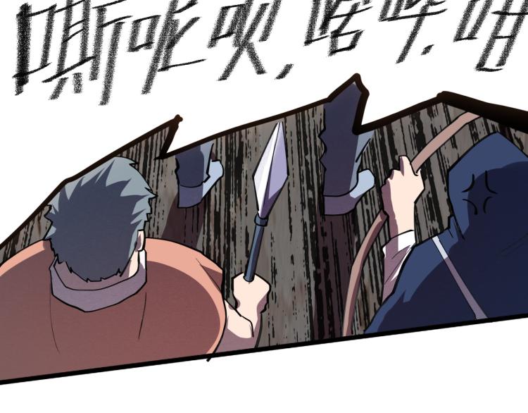 我靠BUG上王者韩漫全集-第21话 15分钟无删减无遮挡章节图片 
