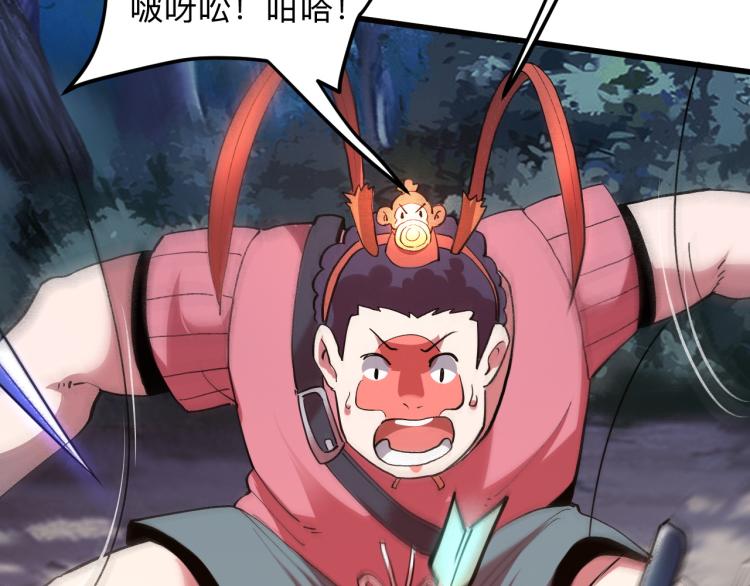 我靠BUG上王者韩漫全集-第21话 15分钟无删减无遮挡章节图片 