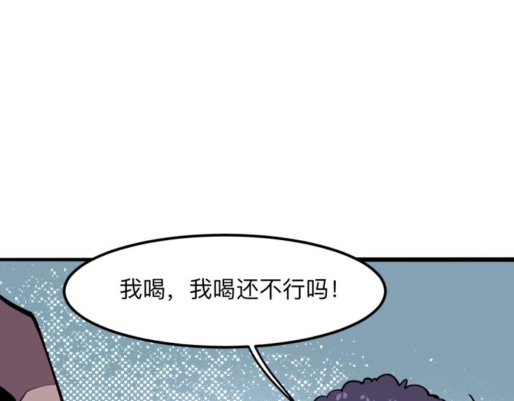 我靠BUG上王者韩漫全集-第22话 虚张声势无删减无遮挡章节图片 