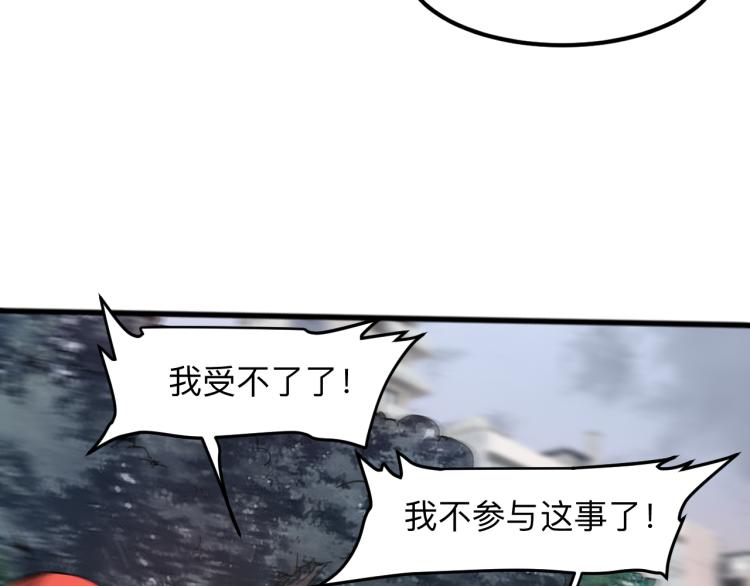 我靠BUG上王者韩漫全集-第22话 虚张声势无删减无遮挡章节图片 