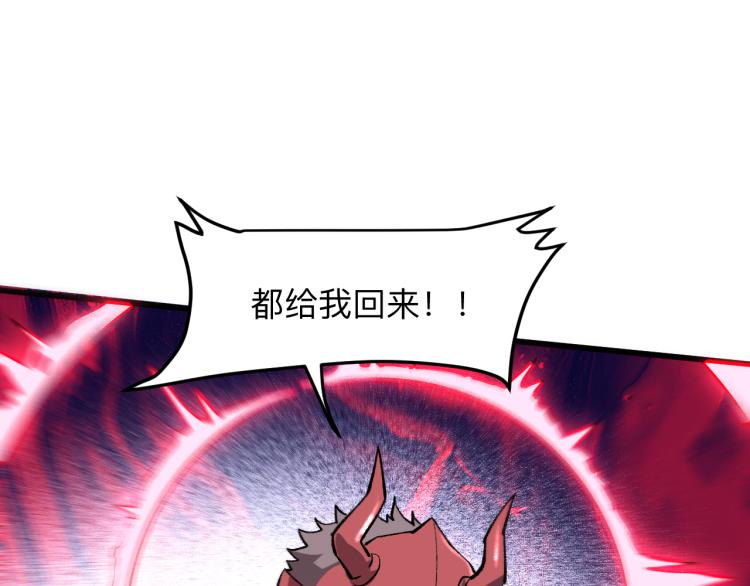 我靠BUG上王者韩漫全集-第22话 虚张声势无删减无遮挡章节图片 