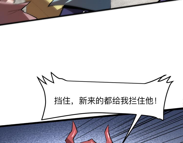 我靠BUG上王者韩漫全集-第22话 虚张声势无删减无遮挡章节图片 