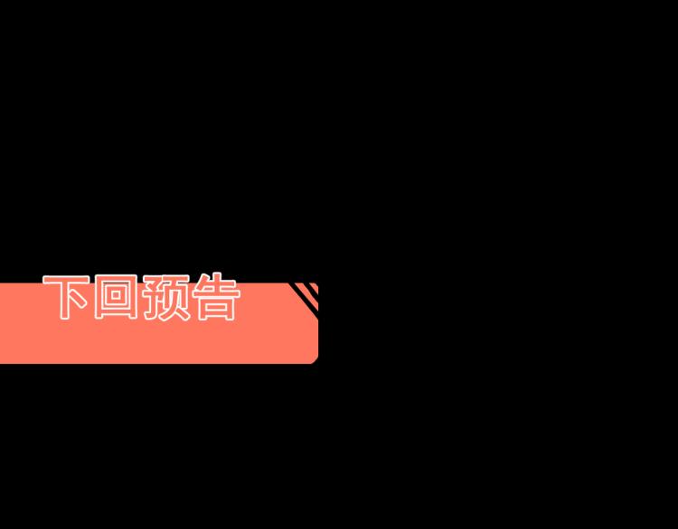 我靠BUG上王者韩漫全集-第22话 虚张声势无删减无遮挡章节图片 