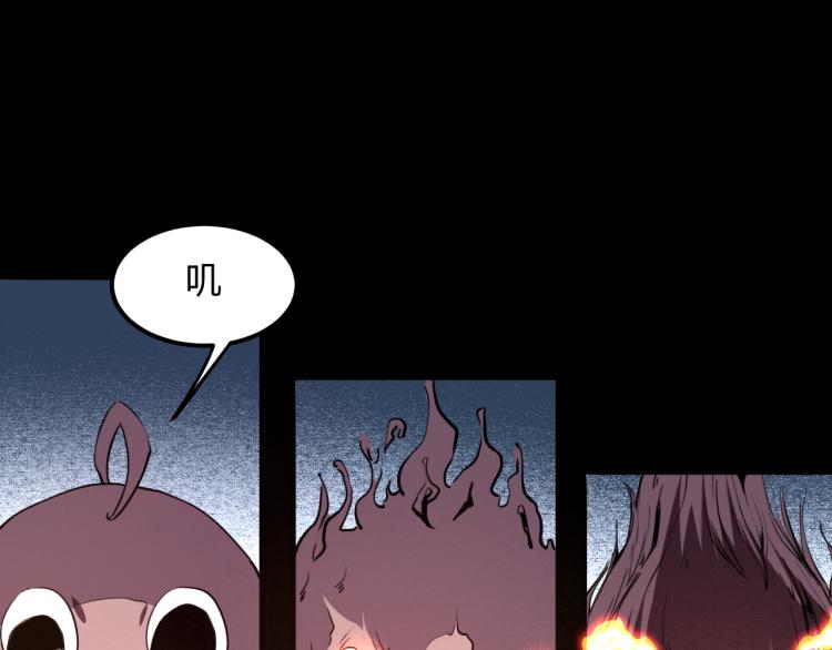 我靠BUG上王者韩漫全集-第22话 虚张声势无删减无遮挡章节图片 