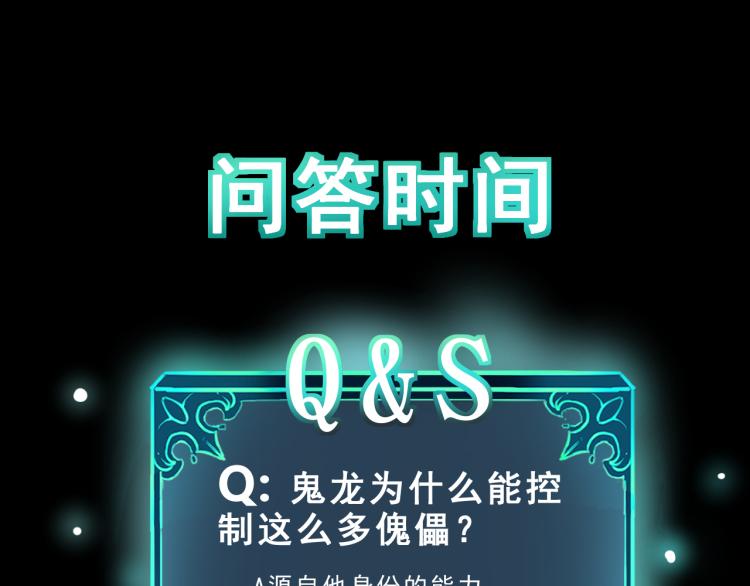 我靠BUG上王者韩漫全集-第22话 虚张声势无删减无遮挡章节图片 