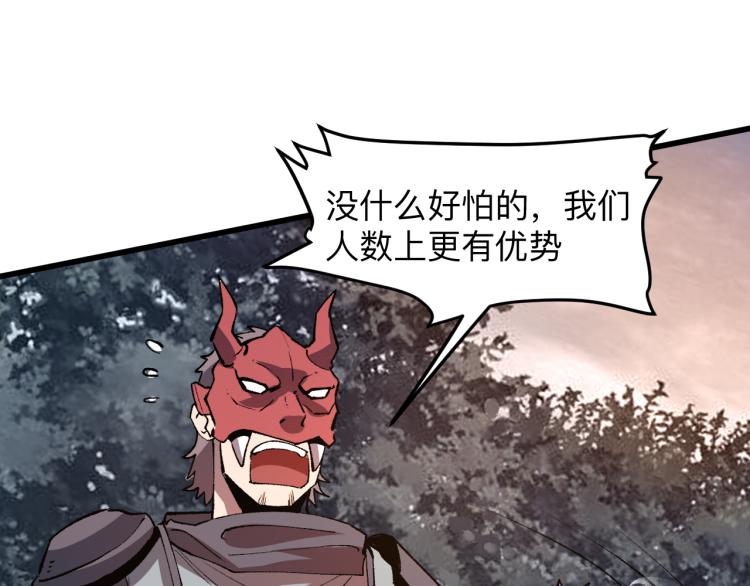 我靠BUG上王者韩漫全集-第22话 虚张声势无删减无遮挡章节图片 