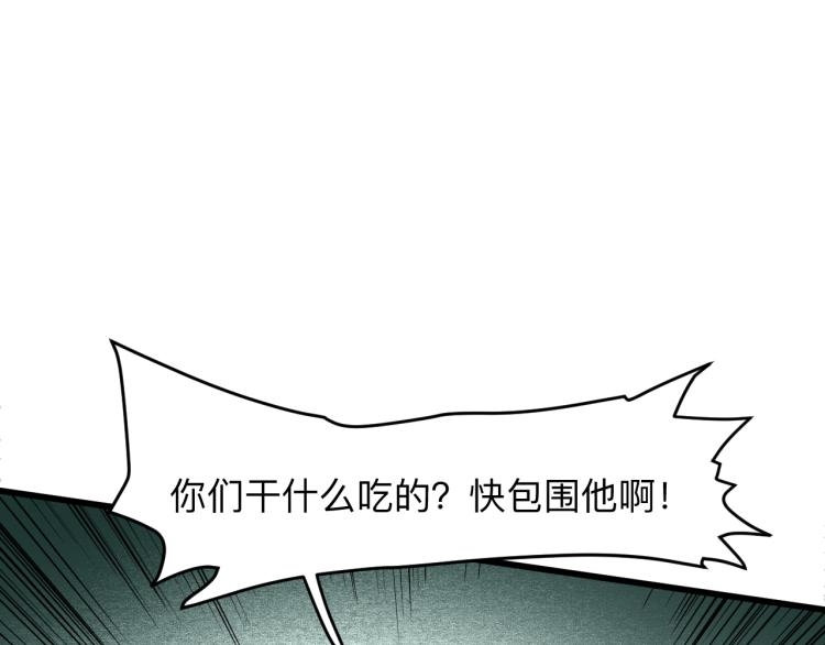 我靠BUG上王者韩漫全集-第22话 虚张声势无删减无遮挡章节图片 