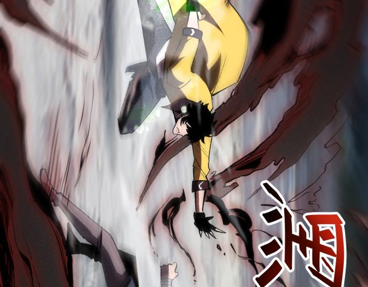 我靠BUG上王者韩漫全集-第22话 虚张声势无删减无遮挡章节图片 