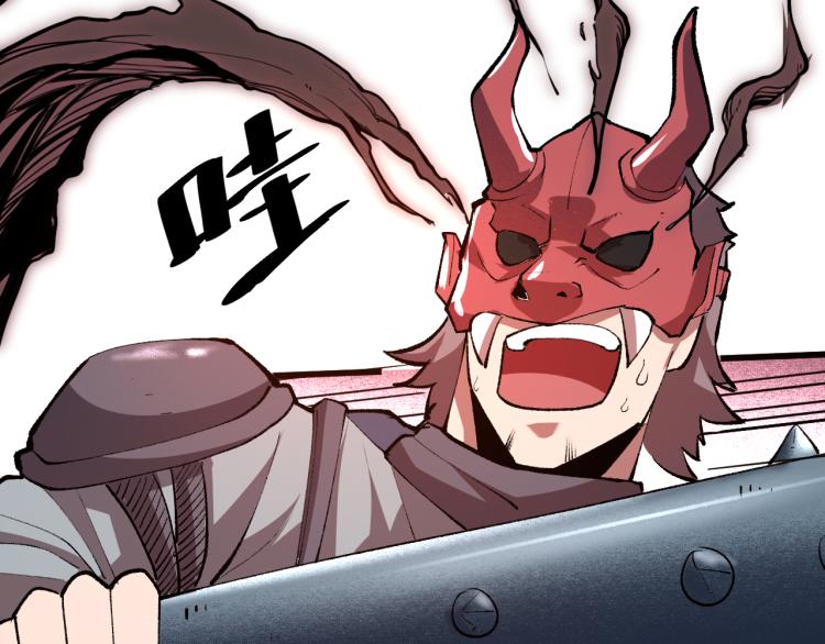 我靠BUG上王者韩漫全集-第22话 虚张声势无删减无遮挡章节图片 