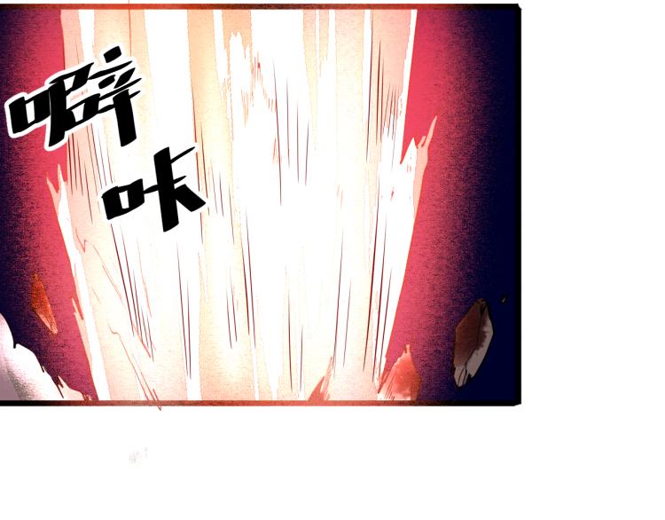 我靠BUG上王者韩漫全集-第23话 恶魔再临无删减无遮挡章节图片 