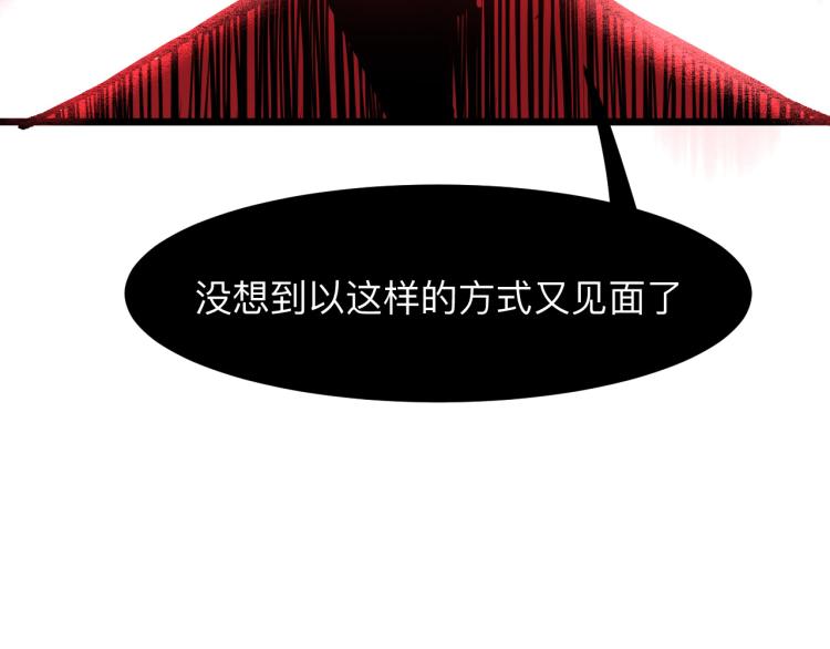 我靠BUG上王者韩漫全集-第23话 恶魔再临无删减无遮挡章节图片 