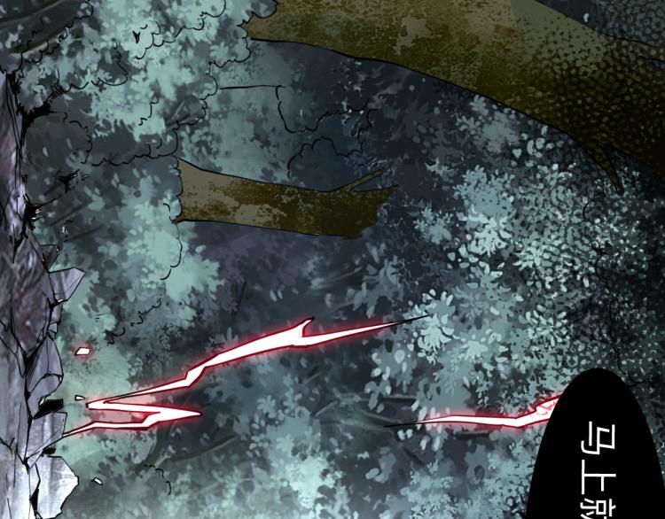 我靠BUG上王者韩漫全集-第23话 恶魔再临无删减无遮挡章节图片 