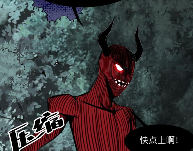 我靠BUG上王者韩漫全集-第23话 恶魔再临无删减无遮挡章节图片 