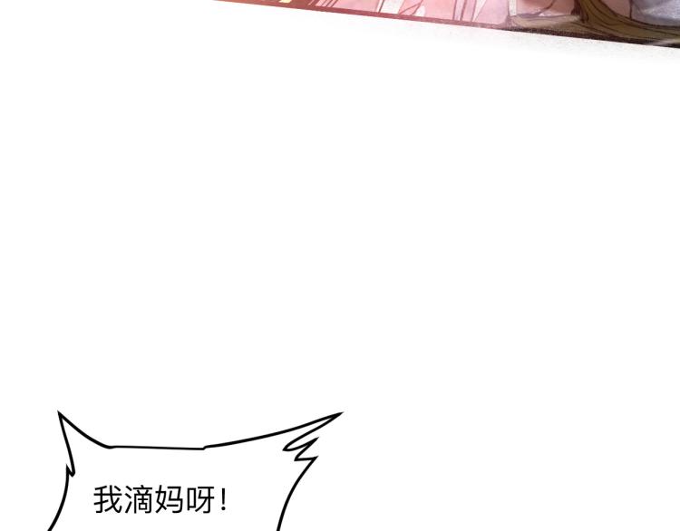 我靠BUG上王者韩漫全集-第23话 恶魔再临无删减无遮挡章节图片 