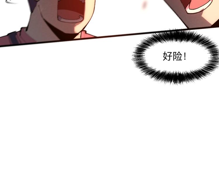 我靠BUG上王者韩漫全集-第23话 恶魔再临无删减无遮挡章节图片 