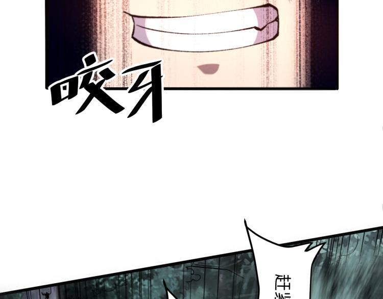 我靠BUG上王者韩漫全集-第23话 恶魔再临无删减无遮挡章节图片 