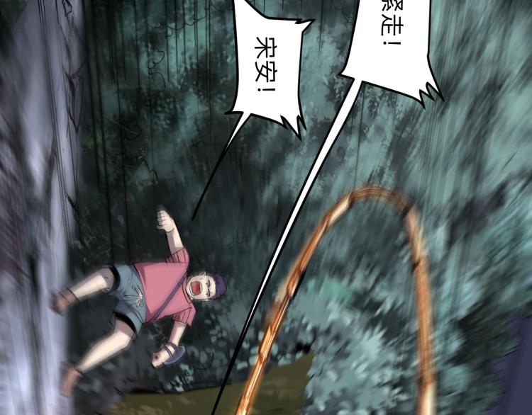 我靠BUG上王者韩漫全集-第23话 恶魔再临无删减无遮挡章节图片 
