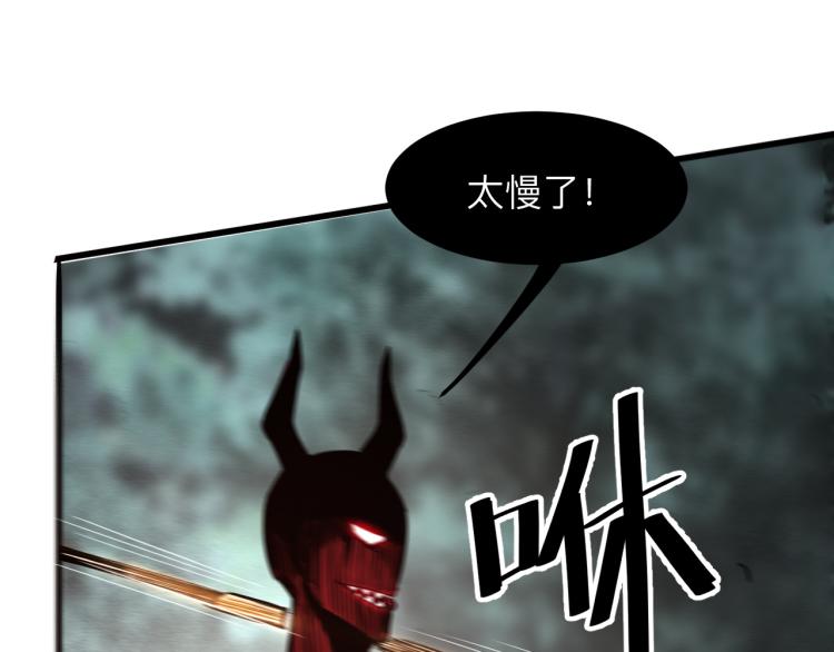 我靠BUG上王者韩漫全集-第23话 恶魔再临无删减无遮挡章节图片 