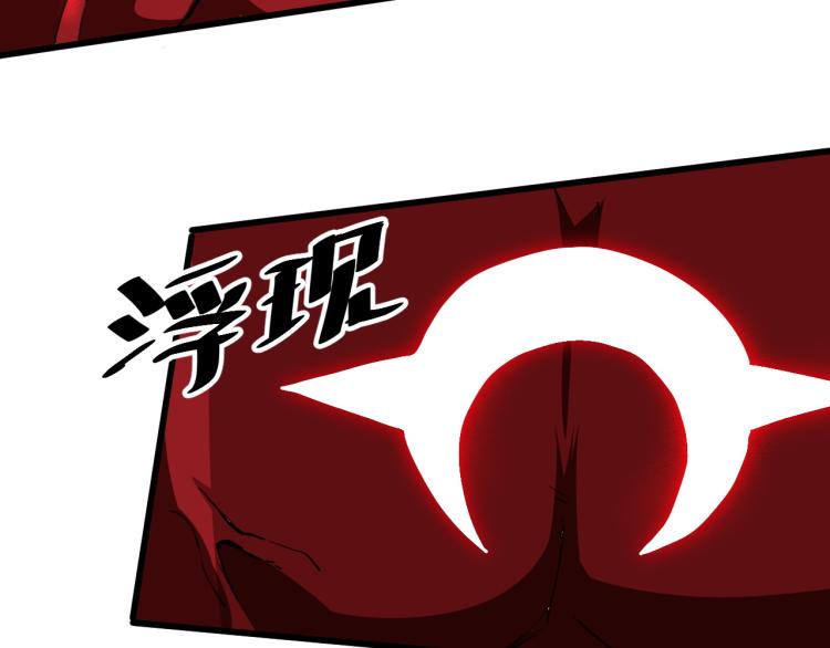 我靠BUG上王者韩漫全集-第24话 金色身份【觉醒】无删减无遮挡章节图片 