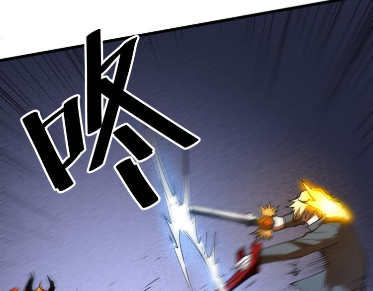 我靠BUG上王者韩漫全集-第24话 金色身份【觉醒】无删减无遮挡章节图片 