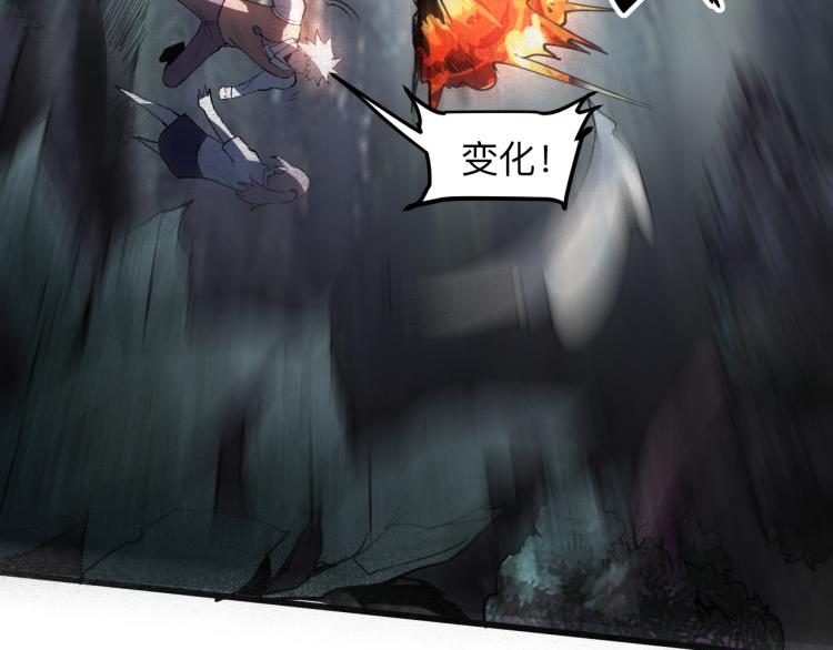 我靠BUG上王者韩漫全集-第24话 金色身份【觉醒】无删减无遮挡章节图片 