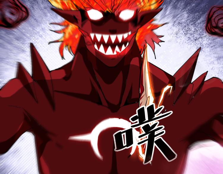 我靠BUG上王者韩漫全集-第24话 金色身份【觉醒】无删减无遮挡章节图片 