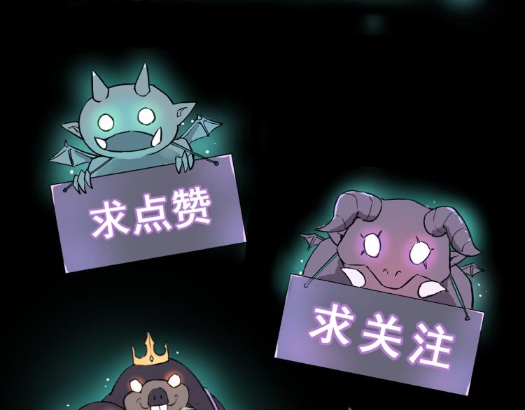 我靠BUG上王者韩漫全集-第24话 金色身份【觉醒】无删减无遮挡章节图片 