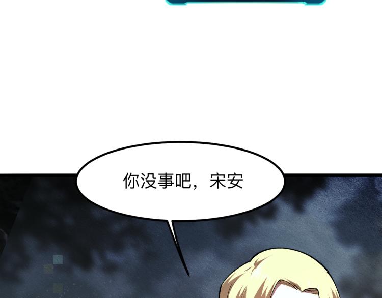 我靠BUG上王者韩漫全集-第24话 金色身份【觉醒】无删减无遮挡章节图片 