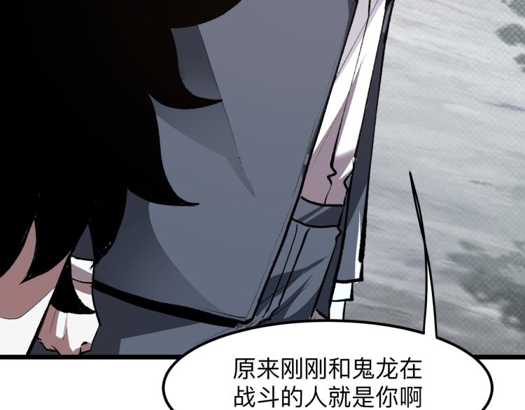 我靠BUG上王者韩漫全集-第24话 金色身份【觉醒】无删减无遮挡章节图片 