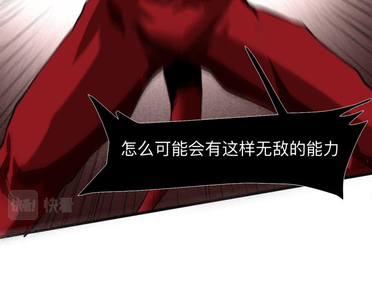我靠BUG上王者韩漫全集-第25话 【数据紊乱】无删减无遮挡章节图片 