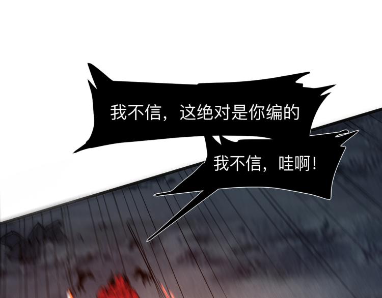 我靠BUG上王者韩漫全集-第25话 【数据紊乱】无删减无遮挡章节图片 