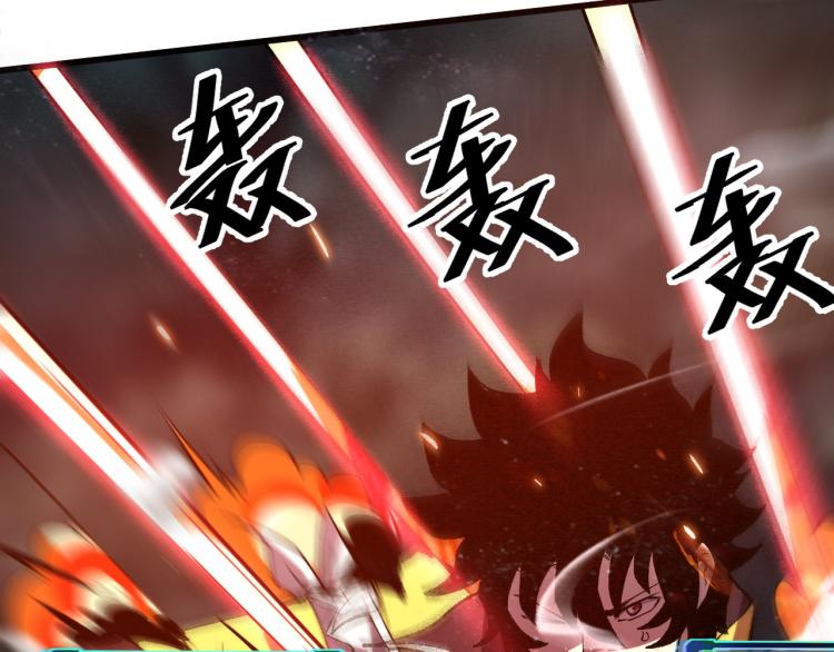 我靠BUG上王者韩漫全集-第25话 【数据紊乱】无删减无遮挡章节图片 