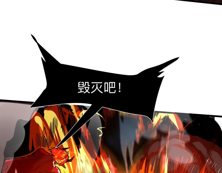 我靠BUG上王者韩漫全集-第25话 【数据紊乱】无删减无遮挡章节图片 