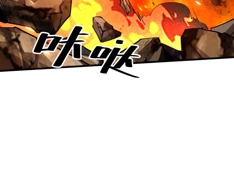 我靠BUG上王者韩漫全集-第25话 【数据紊乱】无删减无遮挡章节图片 