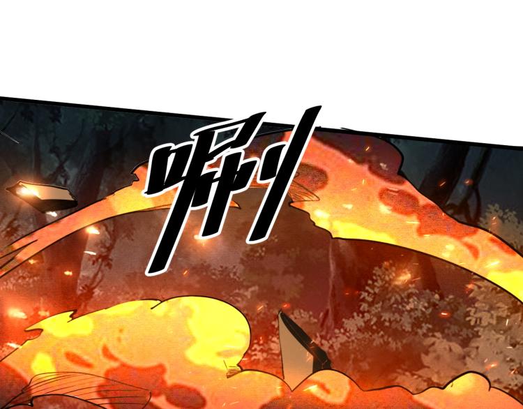 我靠BUG上王者韩漫全集-第25话 【数据紊乱】无删减无遮挡章节图片 