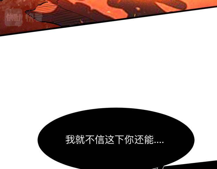我靠BUG上王者韩漫全集-第25话 【数据紊乱】无删减无遮挡章节图片 