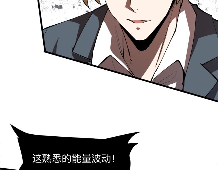 我靠BUG上王者韩漫全集-第25话 【数据紊乱】无删减无遮挡章节图片 