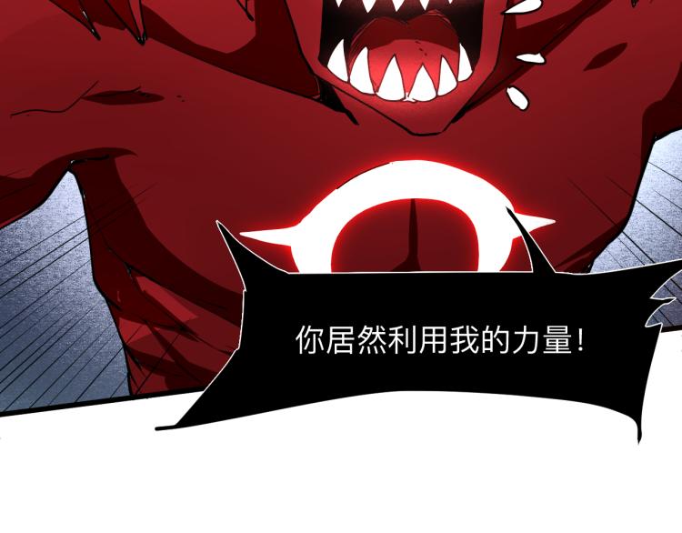 我靠BUG上王者韩漫全集-第25话 【数据紊乱】无删减无遮挡章节图片 