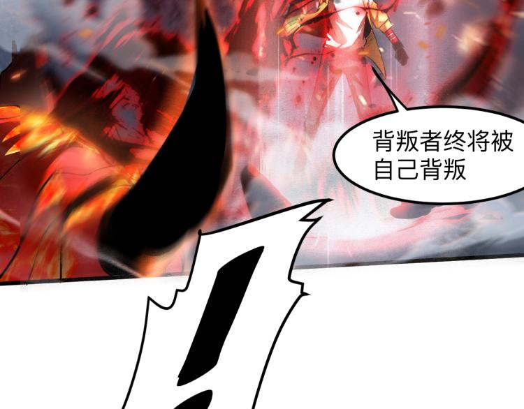 我靠BUG上王者韩漫全集-第25话 【数据紊乱】无删减无遮挡章节图片 
